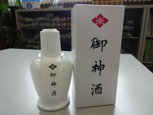 伊勢神宮の御神酒をいただきました: ヤマソウ「畳生活主義」